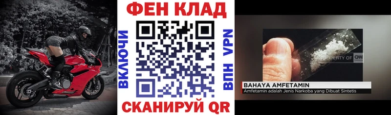 где найти наркотики Мончегорск АМФЕТАМИН Premium