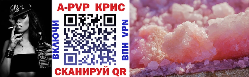 A PVP мука Мончегорск