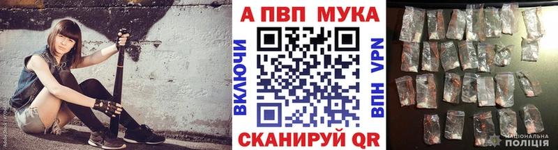 kraken маркетплейс  Мончегорск  Alpha-PVP крисы CK  закладка 