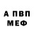Кетамин VHQ Alena Pavlichenko