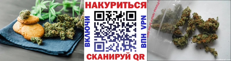 Canna-Cookies конопля  Мончегорск 
