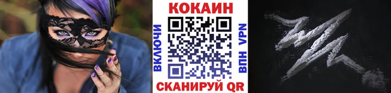 наркота mega как войти COCAIN Боливия Мончегорск
