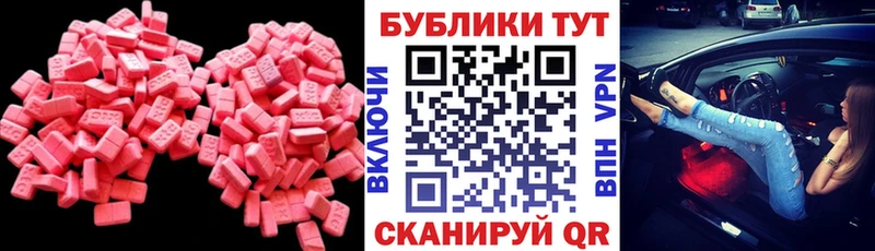 Ecstasy 280мг  гидра ТОР  Мончегорск 