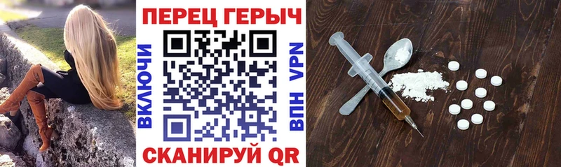 Героин Heroin  Мончегорск 