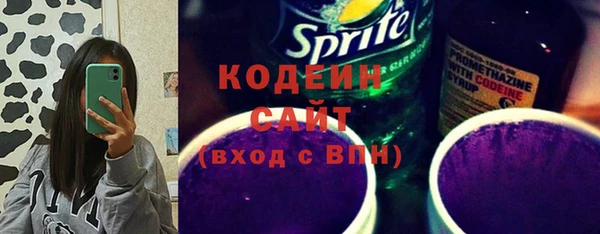 MDMA Володарск