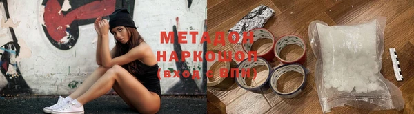 MDMA Володарск