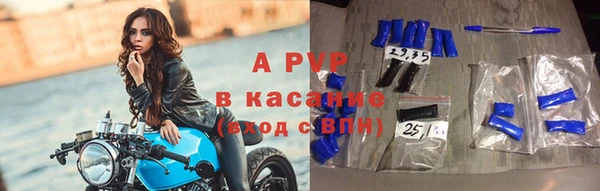 наркотики Волоколамск