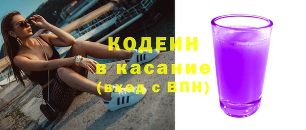 наркотики Волоколамск