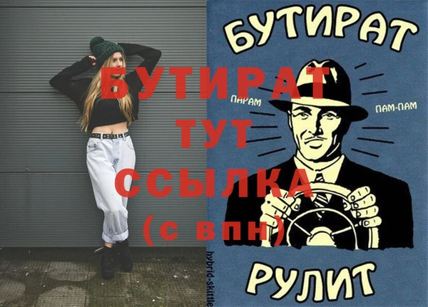 прущая мука Тавда