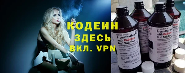 мескалин Волосово