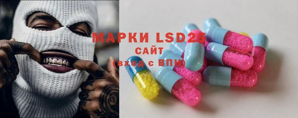 MDMA Володарск