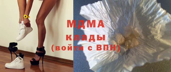 MDMA Володарск