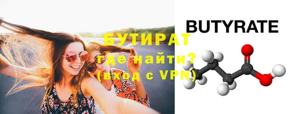 прущая мука Тавда