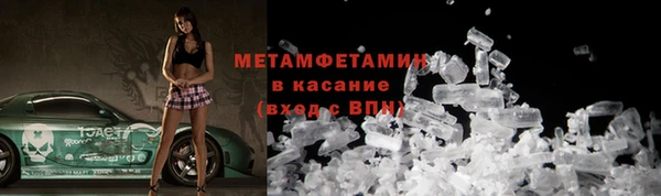 мескалин Волосово