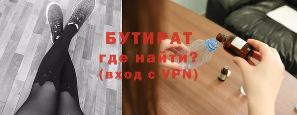 MDMA Володарск