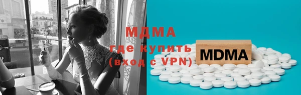 наркотики Волоколамск