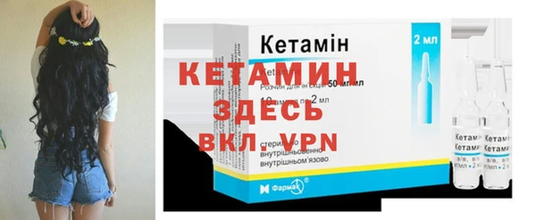 MDMA Володарск