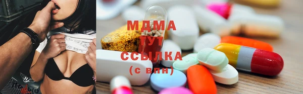MDMA Володарск