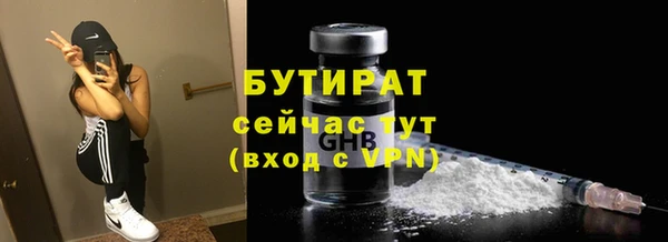 прущая мука Тобольск