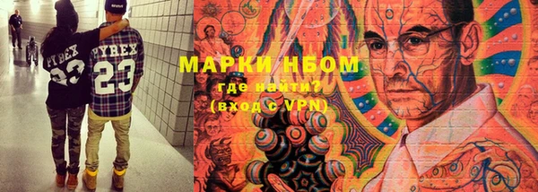 мескалин Волосово