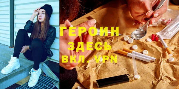 мескалин Волосово