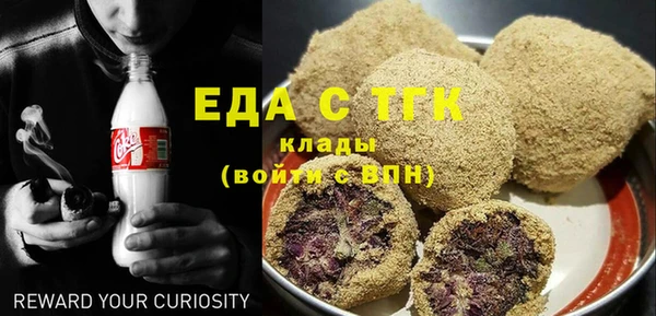 мескалин Волосово