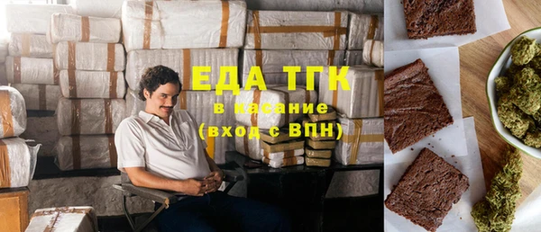мескалин Волосово