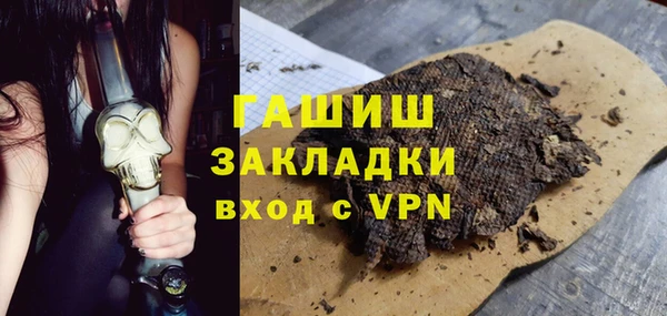 наркотики Волоколамск