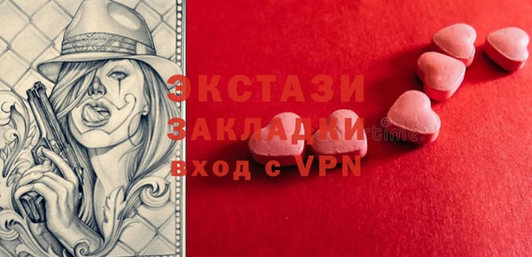 мескалин Волосово