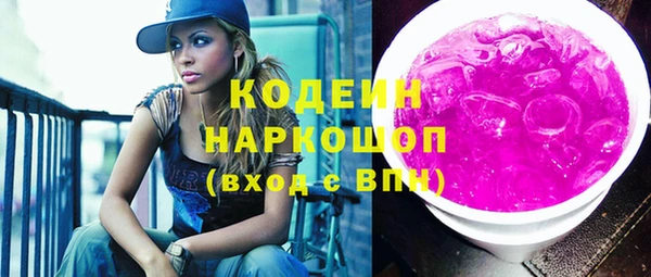 MDMA Володарск