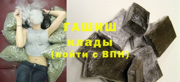 MDMA Володарск