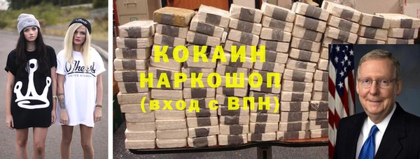 MDMA Володарск