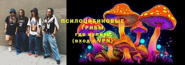 наркотики Волоколамск