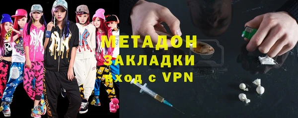 мескалин Волосово