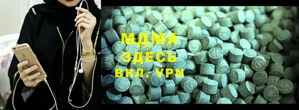 мескалин Волосово
