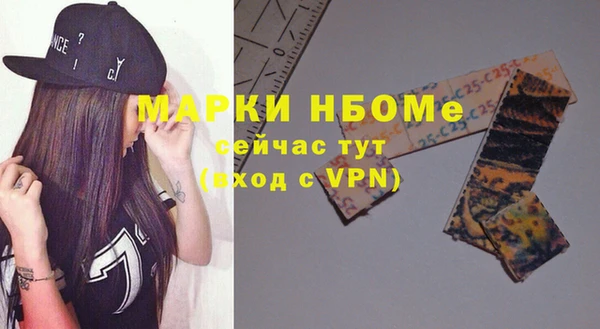 MDMA Володарск