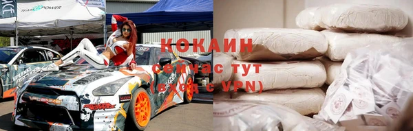 мескалин Волосово