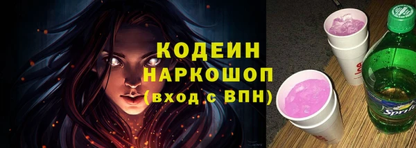 наркотики Волоколамск