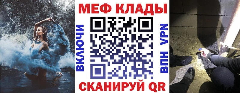 МЕФ кристаллы  Мончегорск 