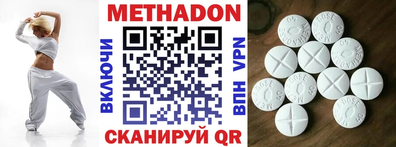 Метадон белоснежный кракен рабочий сайт Мончегорск
