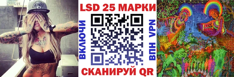 дарк нет формула  купить наркоту  Мончегорск  Марки 25I-NBOMe 1,8мг 